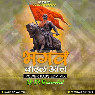 Bhagav Vadal Aal (Power Bass Edm Mix) Dj S.k Osmanabad